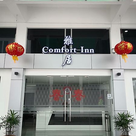 Comfort Inn シブ エクステリア 写真